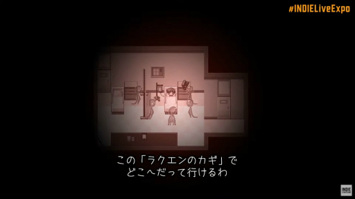 ���������꡼ No.001�Υ���ͥ������ / ��Rakuen�פ�Switch�Ǥ�2023ǯ3��23����ȯ���Steam�Ǥ����ܸ��б�����ꡣ������ξ�ǯ�����������������ɥ٥���㡼������