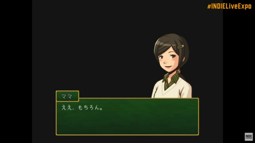 ���������꡼ No.003�Υ���ͥ������ / ��Rakuen�פ�Switch�Ǥ�2023ǯ3��23����ȯ���Steam�Ǥ����ܸ��б�����ꡣ������ξ�ǯ�����������������ɥ٥���㡼������