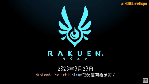 画像集 No.006のサムネイル画像 / 「Rakuen」のSwitch版が2023年3月23日に発売＆Steam版の日本語対応も決定。入院中の少年の冒険を描いたアドベンチャーゲーム