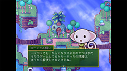 RAKUEN:デラックスエディション