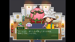 RAKUEN:デラックスエディション