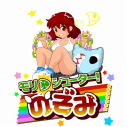 ���������꡼ No.001�Υ���ͥ������ / ¿�ۤμڶ�����������������г�������ʳƮ��PC��Steam�˸���STG�֥�ꥷ�塼�������Τ��ߡס�2023ǯ�˥�꡼��