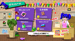 モリシューター!のぞみ