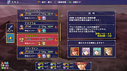 アルファディア ネオ