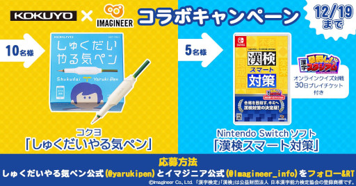 ���������꡼ No.001�Υ���ͥ������ / ���Ს������������������פȡ֤��夯������뵤�ڥ�פΥ���ܥ����ڡ��󤬳��Ť�