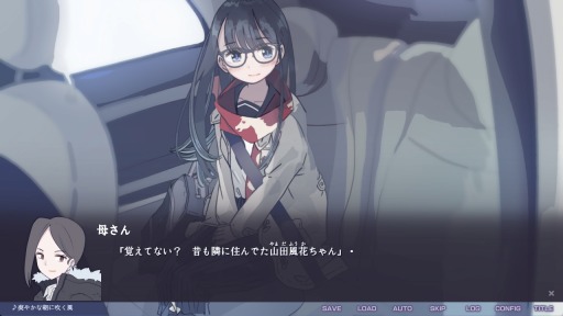 画像ギャラリー No.002のサムネイル画像 / PC向けビジュアルノベルゲーム「不香の花 - Snow Flower」配信を開始