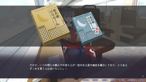 画像ギャラリー No.005のサムネイル画像 / PC向けビジュアルノベルゲーム「不香の花 - Snow Flower」配信を開始