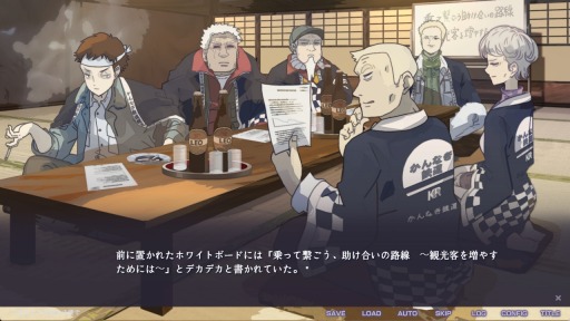 画像ギャラリー No.007のサムネイル画像 / PC向けビジュアルノベルゲーム「不香の花 - Snow Flower」配信を開始