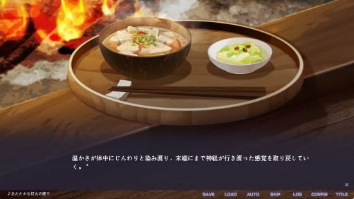 画像ギャラリー No.009のサムネイル画像 / PC向けビジュアルノベルゲーム「不香の花 - Snow Flower」配信を開始