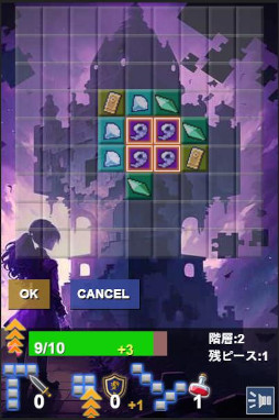 ꡼ No.003 | ѥRPG֥ۿϡФΥԡηǽϤ夬