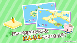 画像ギャラリー No.004のサムネイル画像 / 「パネラビ」本日リリース。パネルでうさぎをゴールまで誘導するパズルゲーム
