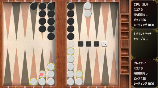 画像ギャラリー No.003のサムネイル画像 / Switch「バックギャモンPRO」今春リリース。機械学習を用いた思考エンジンを搭載