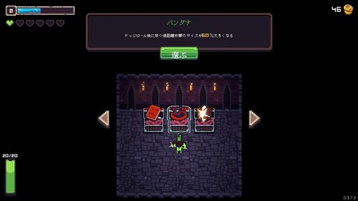 画像ギャラリー No.003のサムネイル画像 / スロベニア発のローグライクACT「NecroBouncer」が12月8日リリース