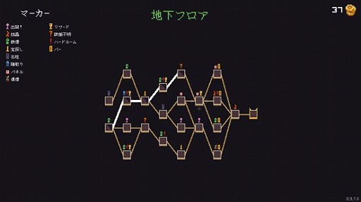 画像ギャラリー No.004のサムネイル画像 / スロベニア発のローグライクACT「NecroBouncer」が12月8日リリース