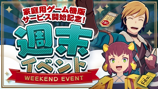 ꡼ No.005 | BLUE PROTOCOLסPS5/Xbox Series X|SǥӥϡPS Plus/Xbox Game Pass UltimateԸGC 25000