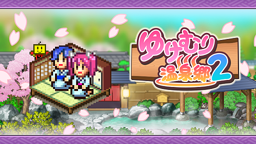 ꡼ No.008 | ̵ǤŬˤƤֳ󥵥ХХDXפȡܤ벹ܻؤ֤椱겹2פPCSteamǡۿ