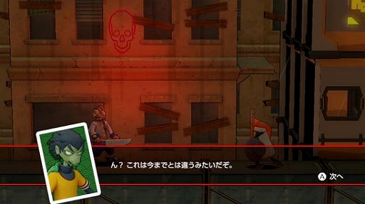 画像ギャラリー No.003のサムネイル画像 / クラシックなアーケード風ベルトスクロールACT「いただきスマッシュ」がニンテンドーeショップで予約開始