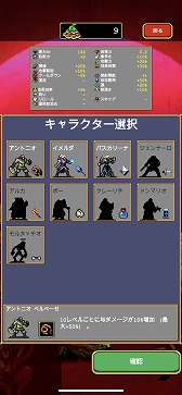 画像ギャラリー No.007のサムネイル画像 / 縦画面で遊べる「Vampire Survivors」のiOS/Android版が配信に。無料でダウンロードでき日本語にもローカライズ済