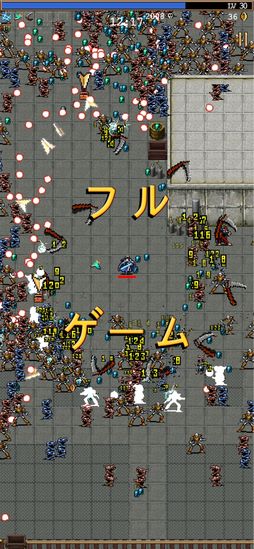 ꡼ No.001 | Vampire Survivors