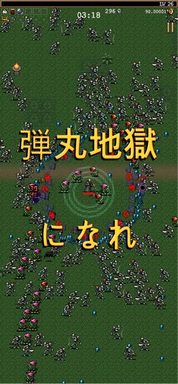 ꡼ No.002 | Vampire Survivors