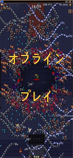 ꡼ No.003 | Vampire Survivors