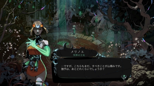 ���������꡼ No.005�Υ���ͥ������ / ��Hades II�פΥ����꡼�����������������ȡ�̾��������饤������������³�Ԥ��⤦���ܸ�ƥ����Ȥǥץ쥤�Ǥ��롪