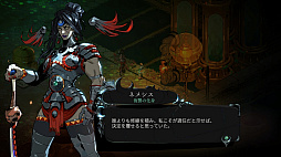 ���������꡼ No.006�Υ���ͥ������ / ��Hades II�פΥ����꡼�����������������ȡ�̾��������饤������������³�Ԥ��⤦���ܸ�ƥ����Ȥǥץ쥤�Ǥ��롪