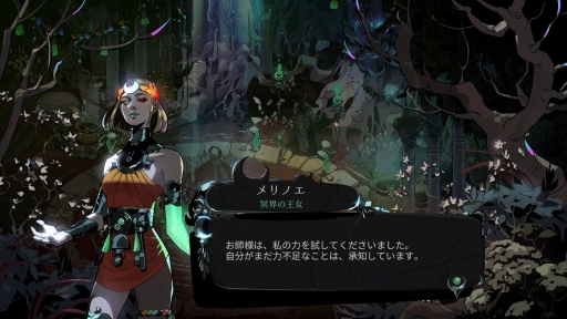 ꡼ No.003Υͥ / ̤ۤɡʤˡ˳ڤ̽Υ롼ס꡼ޤHades IIפץ쥤ơ줫ĩͤ