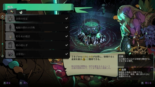 ꡼ No.007Υͥ / ̤ۤɡʤˡ˳ڤ̽Υ롼ס꡼ޤHades IIפץ쥤ơ줫ĩͤ