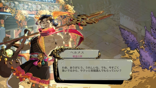 ꡼ No.009Υͥ / ̤ۤɡʤˡ˳ڤ̽Υ롼ס꡼ޤHades IIפץ쥤ơ줫ĩͤ