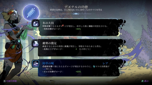 ꡼ No.024Υͥ / ̤ۤɡʤˡ˳ڤ̽Υ롼ס꡼ޤHades IIפץ쥤ơ줫ĩͤ