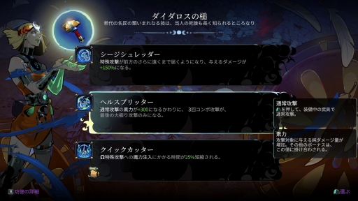 ꡼ No.025Υͥ / ̤ۤɡʤˡ˳ڤ̽Υ롼ס꡼ޤHades IIפץ쥤ơ줫ĩͤ