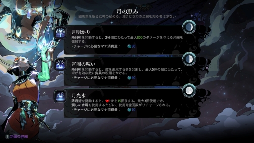 ꡼ No.027Υͥ / ̤ۤɡʤˡ˳ڤ̽Υ롼ס꡼ޤHades IIפץ쥤ơ줫ĩͤ