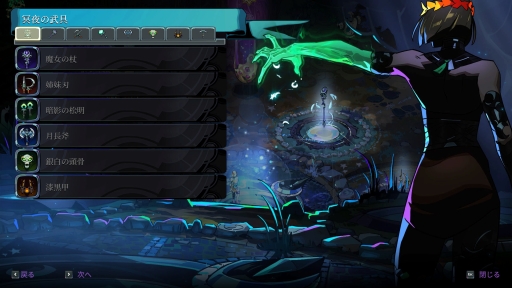 ꡼ No.034Υͥ / ̤ۤɡʤˡ˳ڤ̽Υ롼ס꡼ޤHades IIפץ쥤ơ줫ĩͤ