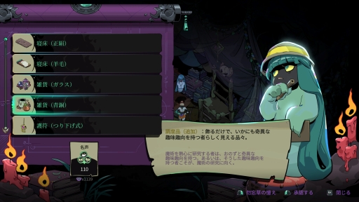 ꡼ No.039Υͥ / ̤ۤɡʤˡ˳ڤ̽Υ롼ס꡼ޤHades IIפץ쥤ơ줫ĩͤ