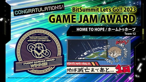 ꡼ No.009 | 4GamerǥѡȥʡޤϡViewfinderסBitSummit Lets Go!!פΥɼ޺ȯɽ