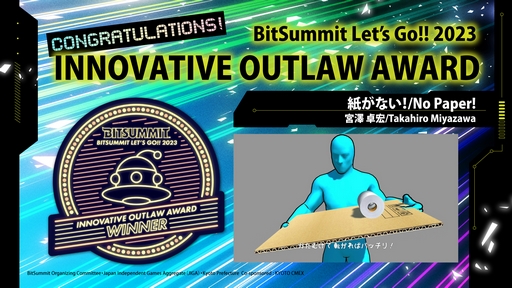 ꡼ No.010 | 4GamerǥѡȥʡޤϡViewfinderסBitSummit Lets Go!!פΥɼ޺ȯɽ