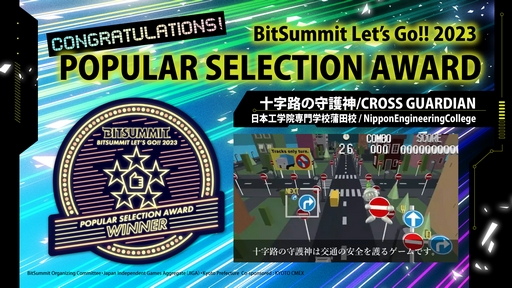 ꡼ No.012 | 4GamerǥѡȥʡޤϡViewfinderסBitSummit Lets Go!!פΥɼ޺ȯɽ