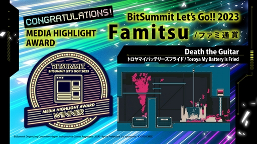 ꡼ No.016 | 4GamerǥѡȥʡޤϡViewfinderסBitSummit Lets Go!!פΥɼ޺ȯɽ