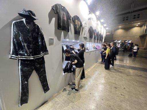 ꡼ No.008 | TGS2023DS2ȡDEATH STRANDING 2פοåŸ档ޥץʪΥ֡ݡ