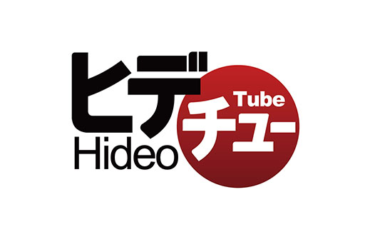 ���������꡼ No.001�Υ���ͥ������ / 7ǯ�֤������Ȥʤ��HideoTube �����ǡס�����19��00�˥����ץ�����YouTube�����ͥ�ǥץ�ߥ�������Ʊ�Ҥκǿ��ȥԥå�����Ĥ���