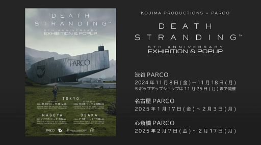 ꡼ No.010Υͥ / DEATH STRANDING 2׿饯Ȥơ֥ɡޥסCV¡ˤ֥ȥסCV㻳ˤˡTGS2024