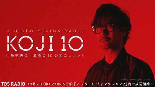 ꡼ No.011Υͥ / DEATH STRANDING 2׿饯Ȥơ֥ɡޥסCV¡ˤ֥ȥסCV㻳ˤˡTGS2024