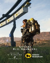 ���������꡼ No.005�Υ���ͥ������ / ��DEATH STRANDING 2: ON THE BEACH�סߡ֥�ޥȱ�͢�ץ���ܡ����ꥰ�å���1�Ƥ�T����Ĥ�����ȯ�䡣����ܥǥ�������ʥܡ���Ǥ��Ϥ���