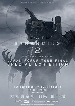 ���������꡼ No.001�Υ���ͥ������ / ��DEATH STRANDING 2 JAPAN POPUP TOUR FINAL�ס�12��18�����������Ź�ˤƳ��š����о�Ȥʤ�����Ÿ�����ꥢ�⤢��
