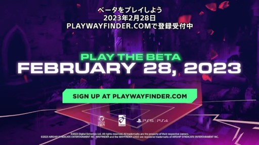 画像集 No.010のサムネイル画像 / 新作オンラインアクションRPG「Wayfinder」の最新トレイラーが公開に。初のCBTは2月28日スタートへ