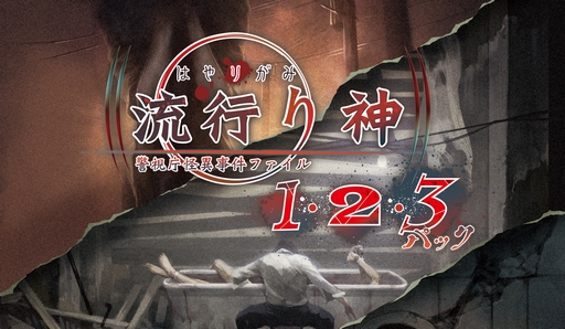 ꡼ No.012Υͥ / ںΥ١ۥ饤TPSRemnant IIפ䡤عбĥLet's schoolפ꡼2023ǯ724730