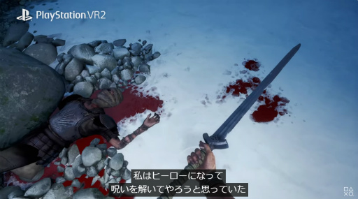 画像ギャラリー No.001のサムネイル画像 / アクションRPG「Behemoth」最新トレイラーでプレイシーンを初公開。2024年秋に発売予定