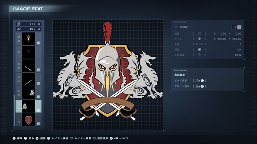 ���������꡼ No.021�Υ���ͥ������ / �Υץ쥤��ݡ������ʲ���̤�������ARMORED CORE VI FIRES OF RUBICON�ס���������󹥤��ȥᥫ�������������ڤ���륿���ȥ��