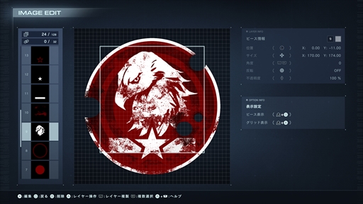 ���������꡼ No.022�Υ���ͥ������ / �Υץ쥤��ݡ������ʲ���̤�������ARMORED CORE VI FIRES OF RUBICON�ס���������󹥤��ȥᥫ�������������ڤ���륿���ȥ��